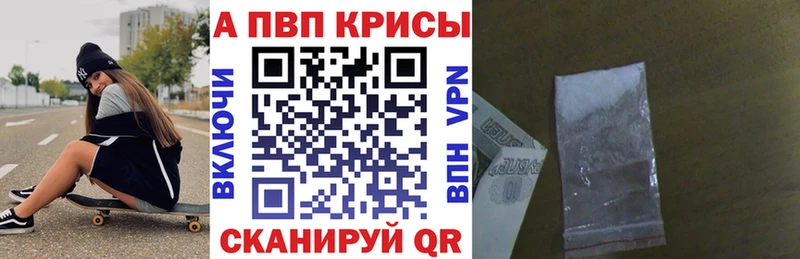 A PVP мука Касли