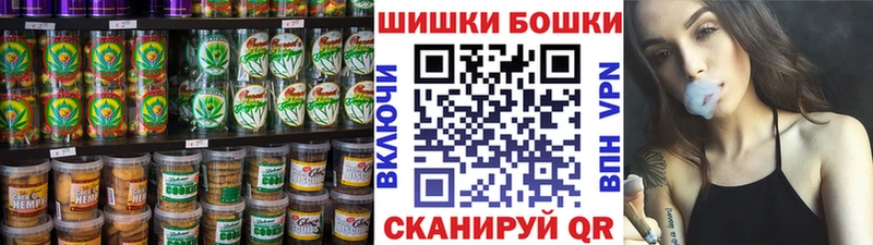 Cannafood марихуана  Касли 