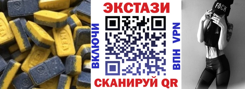 где продают   Касли  Ecstasy таблы 
