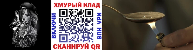 ГЕРОИН герыч  Касли 