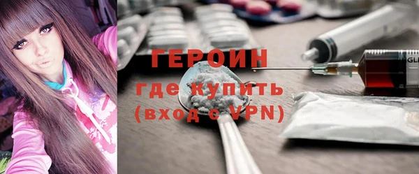 jwh Бронницы