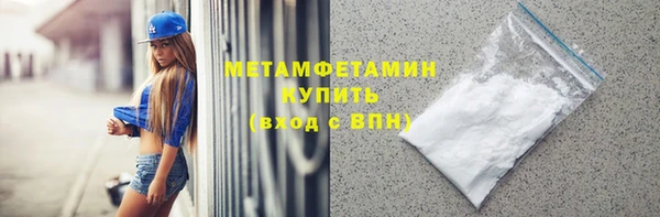 марки lsd Бородино