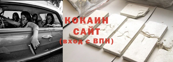jwh Бронницы