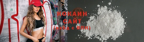 jwh Бронницы