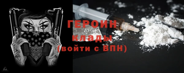 jwh Бронницы