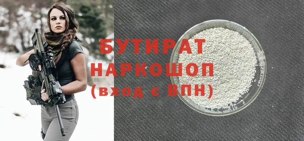 a pvp Бугульма