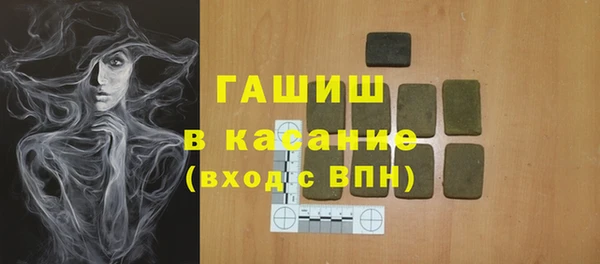 jwh Бронницы