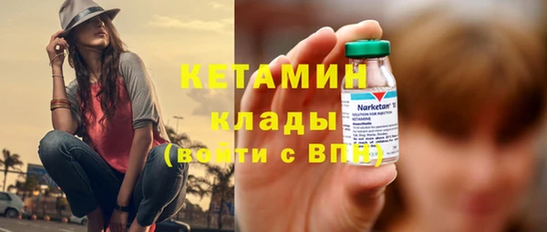 марихуана Верея