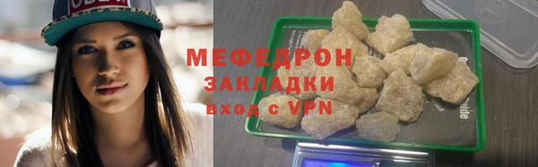 марки lsd Бородино