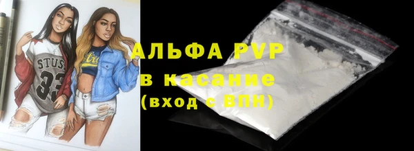 jwh Бронницы