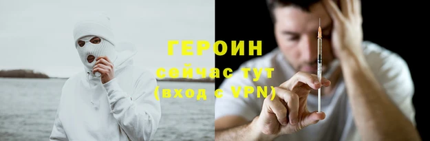 марихуана Верея