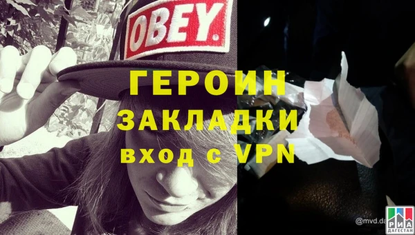 марки lsd Бородино