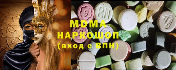 марки lsd Бородино
