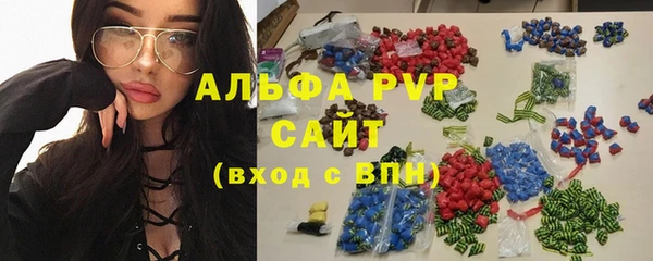 марки lsd Бородино