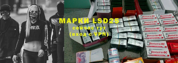 марки lsd Верхнеуральск