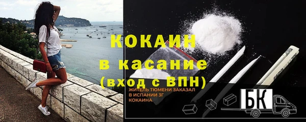 каннабис Верхний Тагил