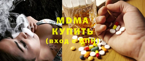 jwh Бронницы