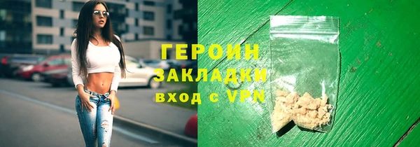 марки lsd Бородино