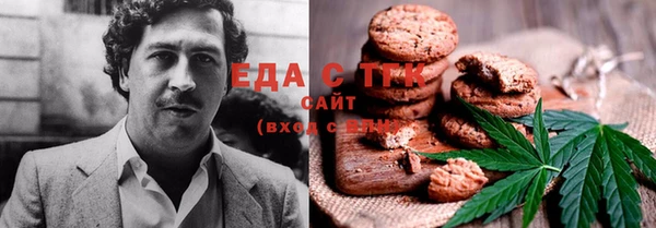 марихуана Верея