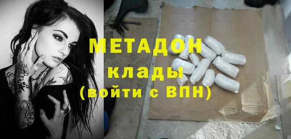 марихуана Верея