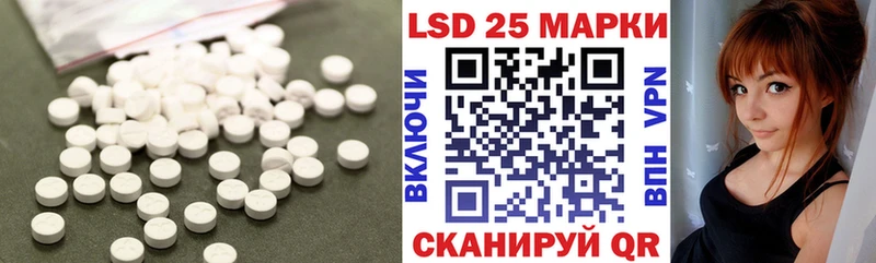 LSD-25 экстази ecstasy  Касли 