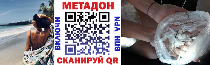 где продают наркотики Касли Метадон мёд