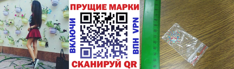 Марки 25I-NBOMe 1500мкг  где можно купить наркотик  KRAKEN онион  Касли 
