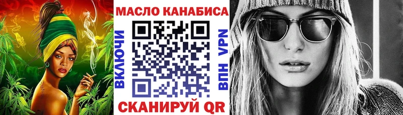 Дистиллят ТГК концентрат  omg как зайти  Касли 