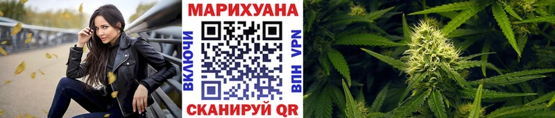 Марихуана THC 21%  Касли 